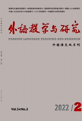 外语教学与研究.png
