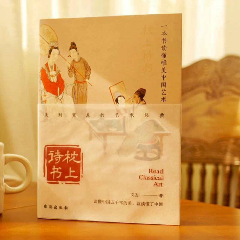 枕上.png