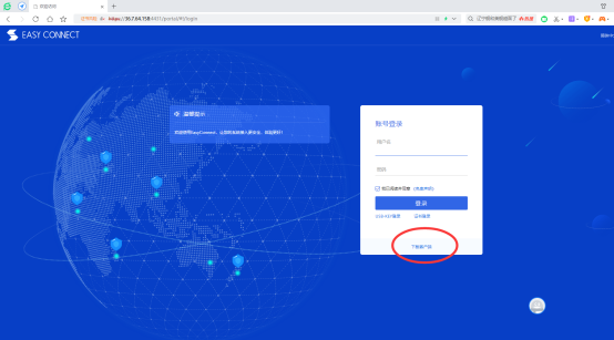 vpn2.png