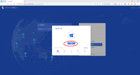 vpn3.png