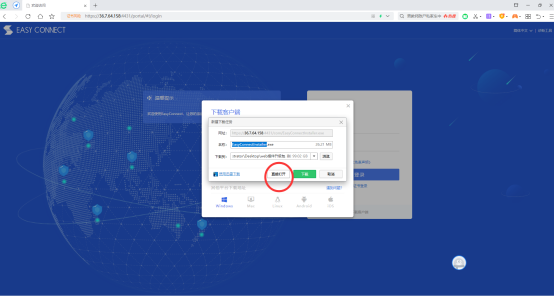 vpn4.png