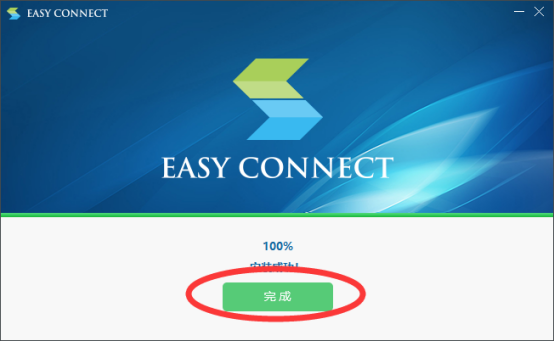 vpn7.png