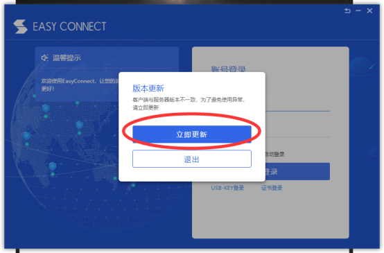 vpn10.png