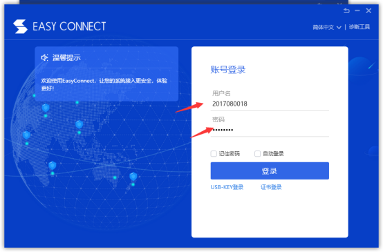 vpn11.png