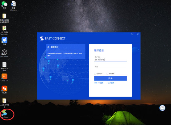 vpn15.png
